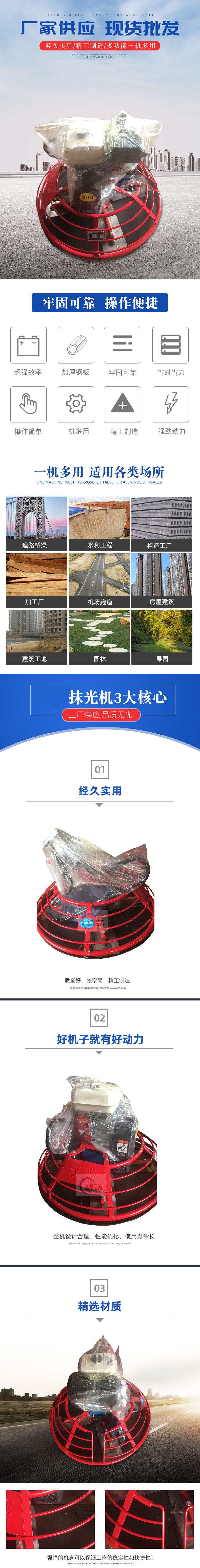 详情01 拷贝.jpg