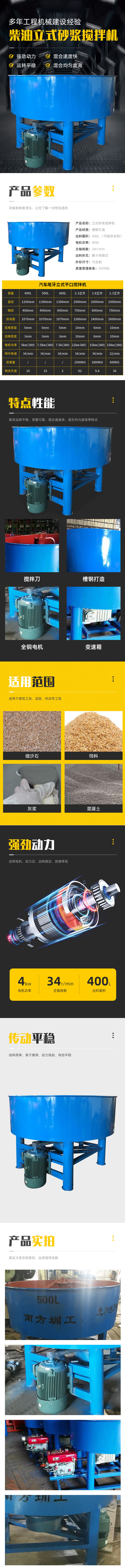 详情01 拷贝.jpg