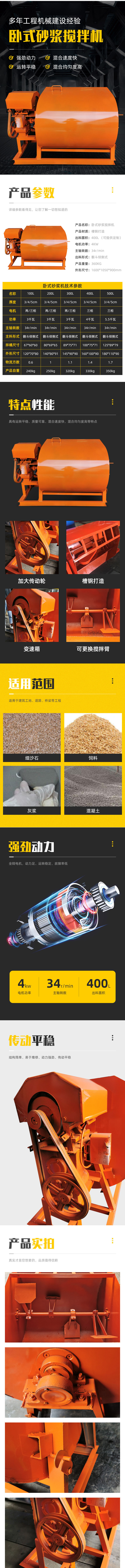 详情01 拷贝.jpg