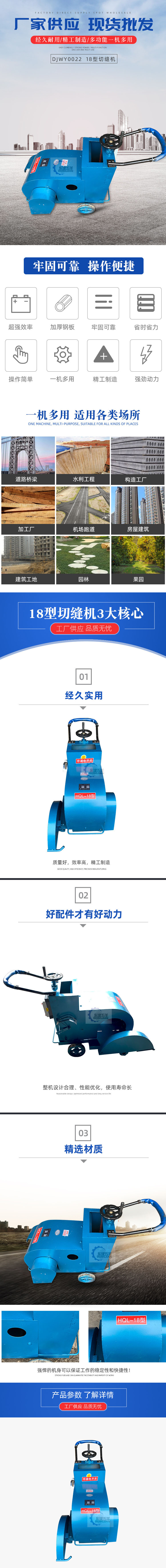 详情01 拷贝.jpg