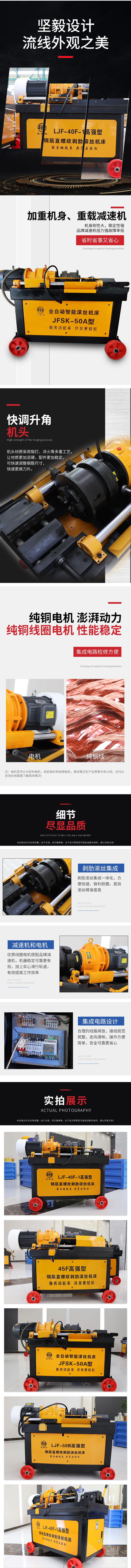 详情03 拷贝.jpg