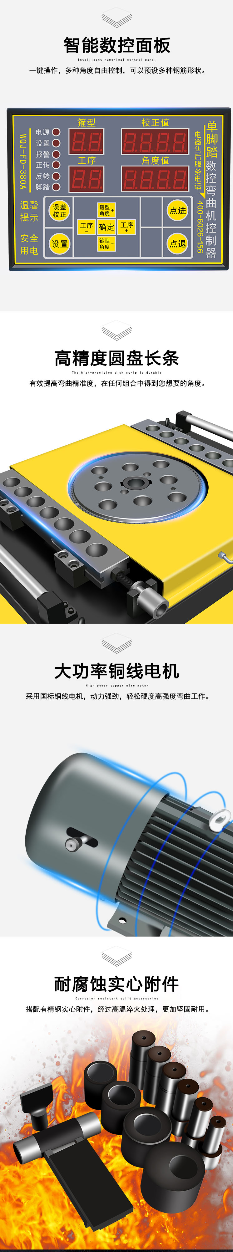 详情02 拷贝.jpg