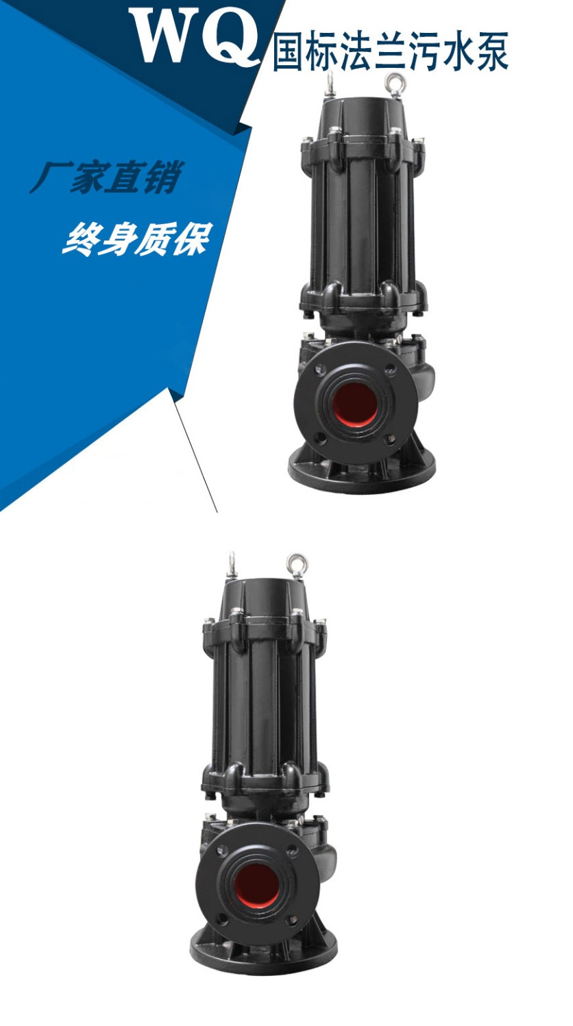 087 潜水泵 详情页.jpg